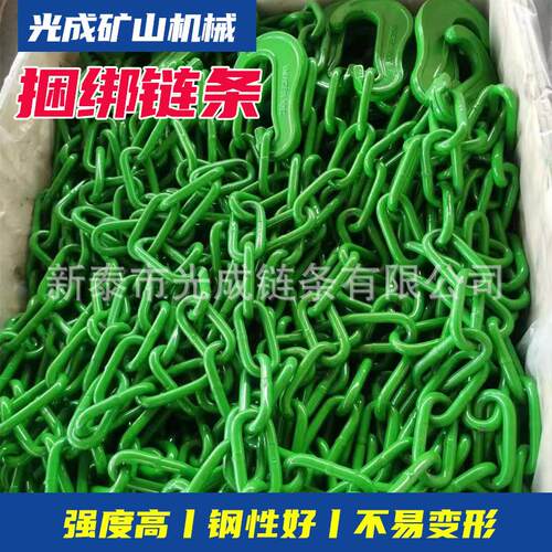 G80捆绑链条13*80mm集装箱捆扎链船用绑扎拉紧链条高强度捆绑链条