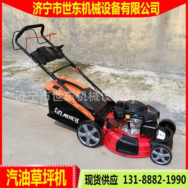 公园草地汽油自走割草机 21寸手扶汽油草坪机价格 绿化带修剪草机