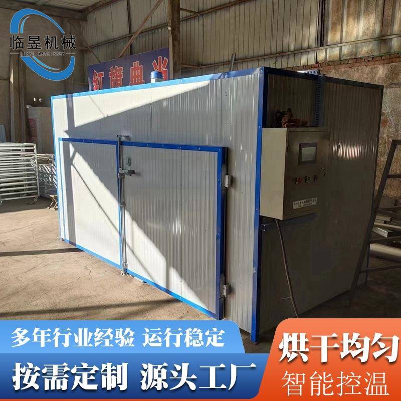 佛手瓜烘干机 桂皮小青柑茶桂圆食品烘干设备 紫菜热风循环烘箱