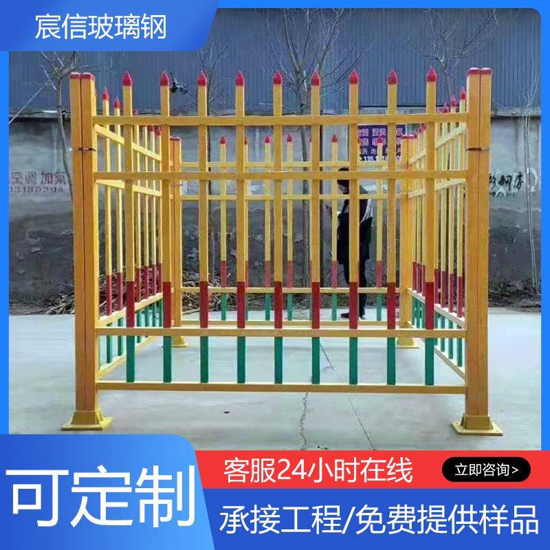 玻璃钢变压器围栏 配电箱围栏 电厂围墙护栏箱变护栏