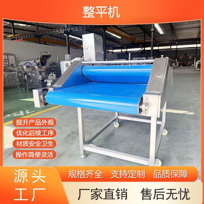 不锈钢整平机全自动榨菜包装袋商用机械设备上下可调带移动轮