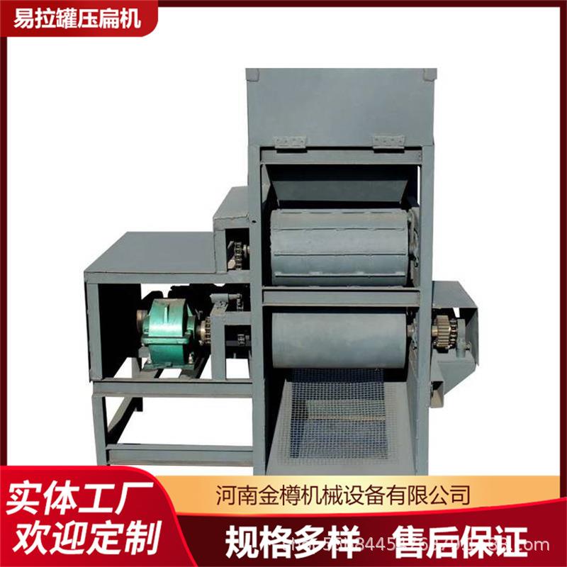 废旧易拉罐压扁回收设备 铝铁盒挤扁机 小型家用操作简单