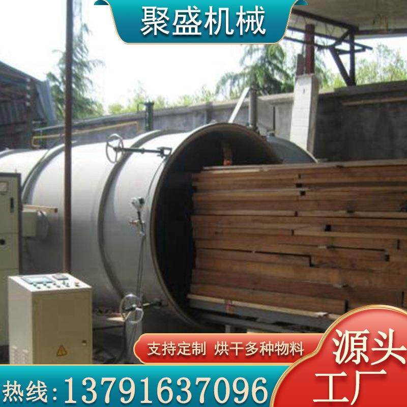 厂家定制红木杨木桦木烘干设备 木材烘干机 木板家具除湿干燥烘箱