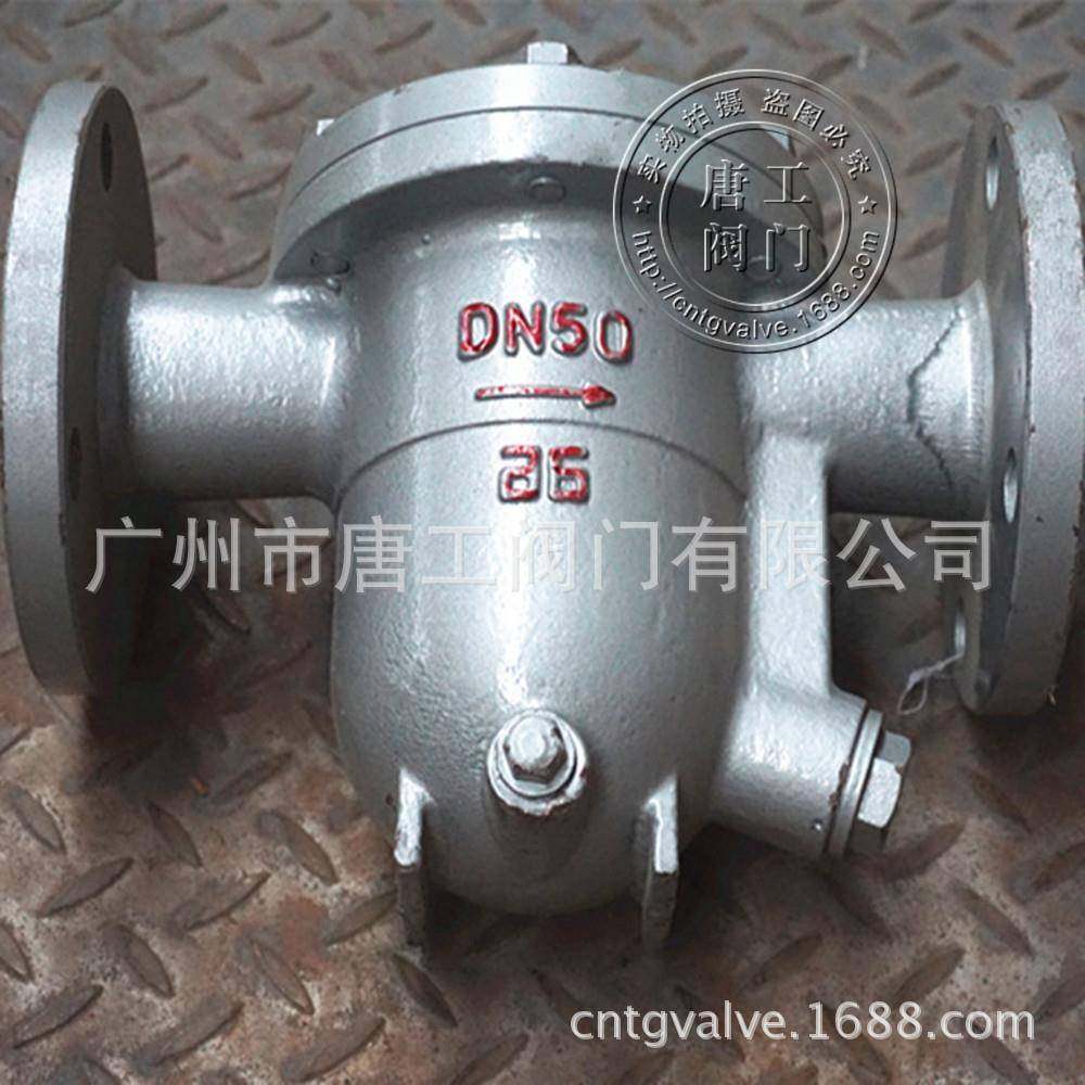 厂家直供CS41H自由浮球式蒸汽疏水阀DN32 40 50 65浮球疏水阀,五金/工具,疏水阀/自动排水器,淘宝优惠券,粉丝福利购,淘宝优惠卷