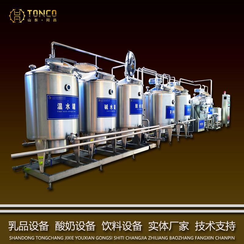 羊奶奶酪熟成设备 原制干酪压制生产线 真空腌制发酵罐