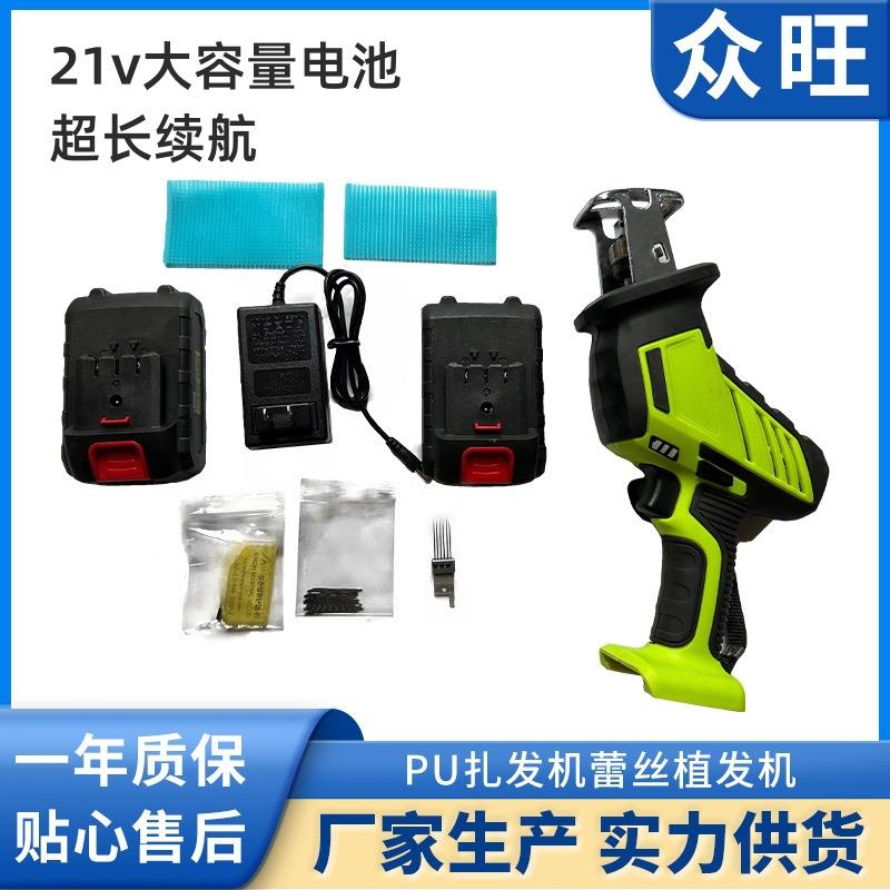 假发扎发机蕾丝植发机pu仿真头皮扎发机扎发假发加工设备机器