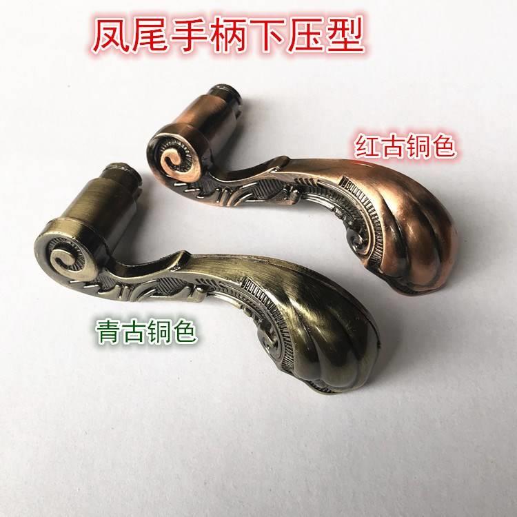 室内房门锁配件欧式手柄黄古铜仿古把手拉手卫生间手把凤尾把柄