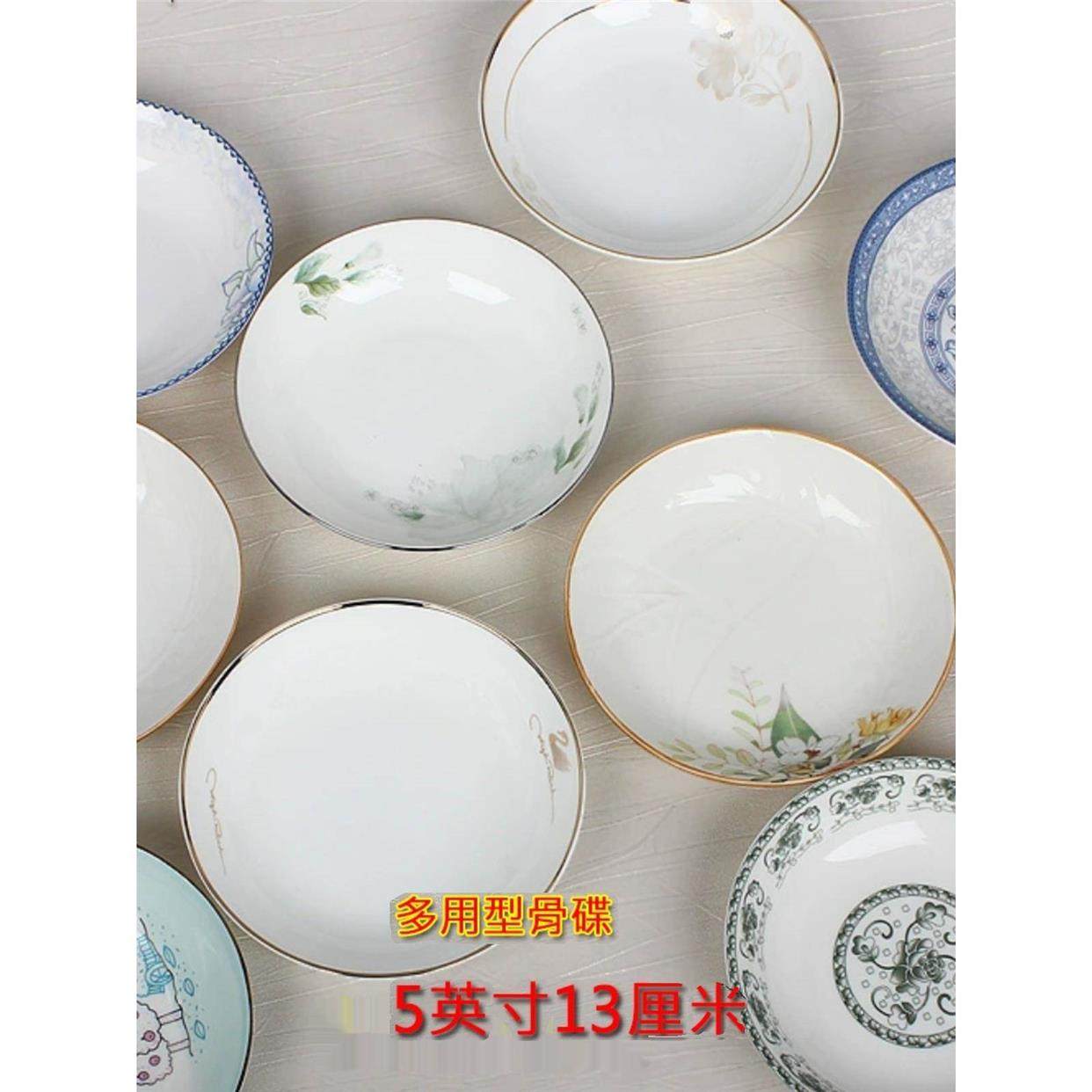 陶瓷5英寸小碟轻奢骨瓷小盘子点心碟接菜深骨头碟火锅蘸料调味碟