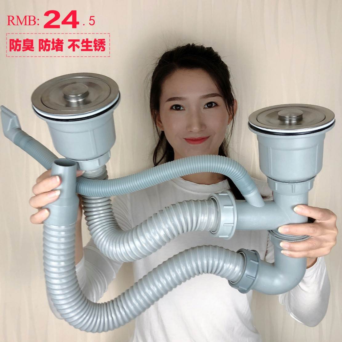 洗菜盆双盆下水管洗碗池配件接头下水管落水器洗手盘老款软厨房双