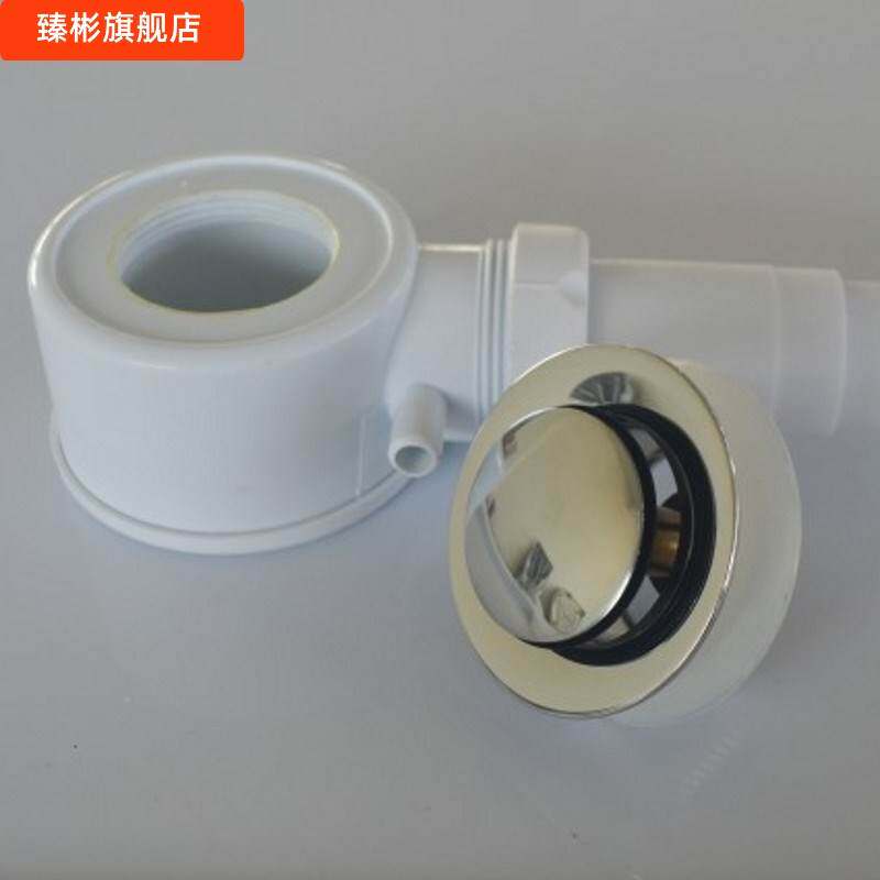 淋浴盆排水管整体浴室底座地漏防臭底盆下水器弹跳淋浴房底盘配件