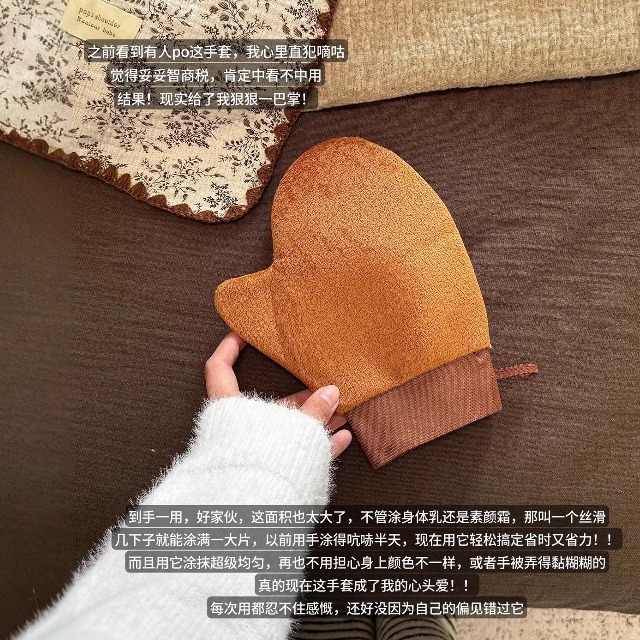 身体乳手套涂素颜霜神器搓澡抹防晒精油懒人工具美白乳液快速涂抹