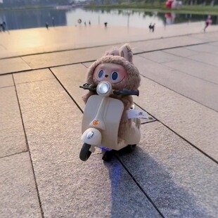 摩托车拉布布毛绒公仔衣配饰品娃衣电动配件可动玩具配件旋转亮灯