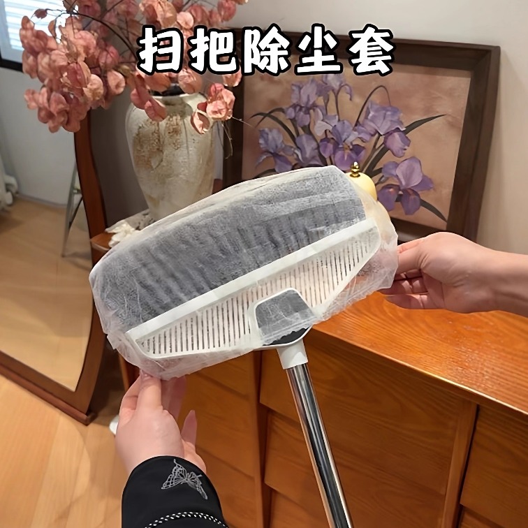 一次性扫把除尘套告别头发困扰！