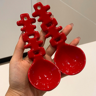 备婚用品新婚礼物高档创意勺家用高颜值陶瓷红色送新人家用餐具