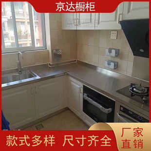 厨房不锈钢台面定做大理石台面翻新不锈钢橱柜定制不锈钢灶台面