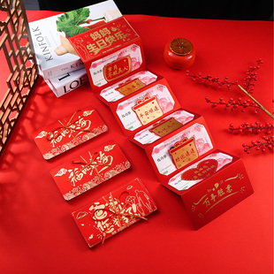妈妈生日红包仪式感多卡位带祝福语折叠封包送送母亲父亲生日礼物