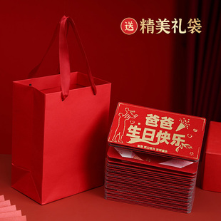 创意红包生日快乐专用带祝福语折叠红包送爸爸妈妈仪式感生日礼物