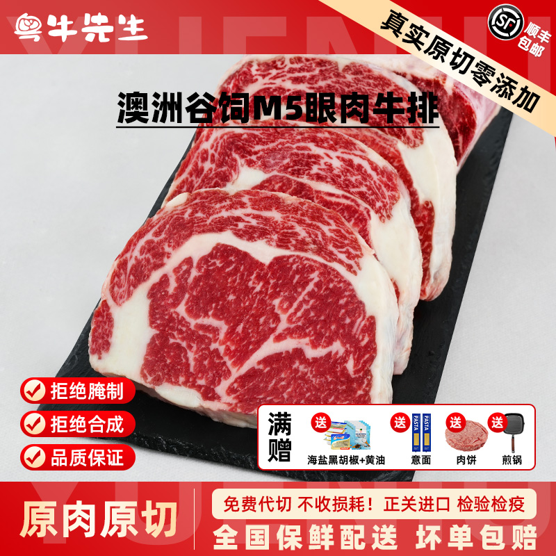 澳洲进口 国际MSN分级切割 真实分级