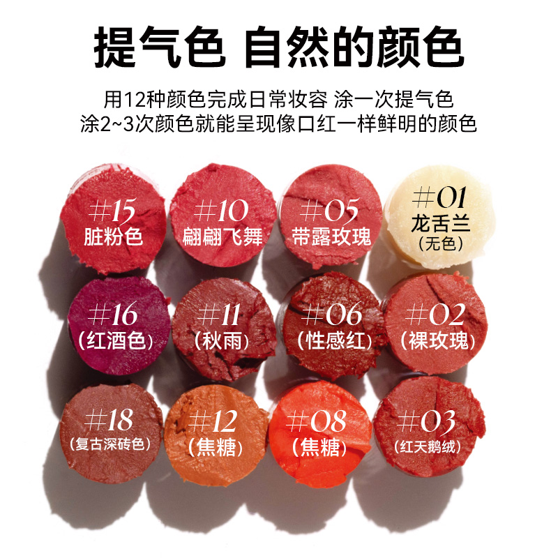 melixir润唇膏U先测评