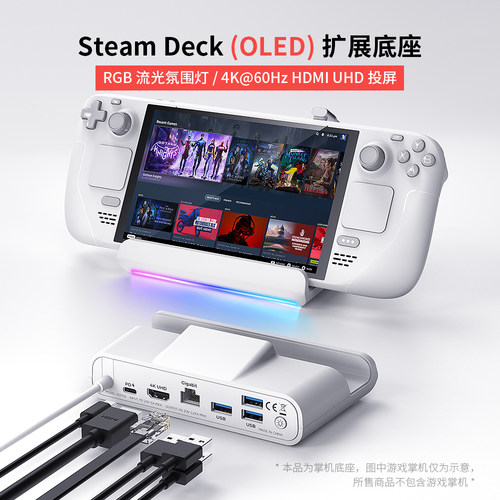 RGB电竞流光4K60Hz输出投屏千兆网络输入