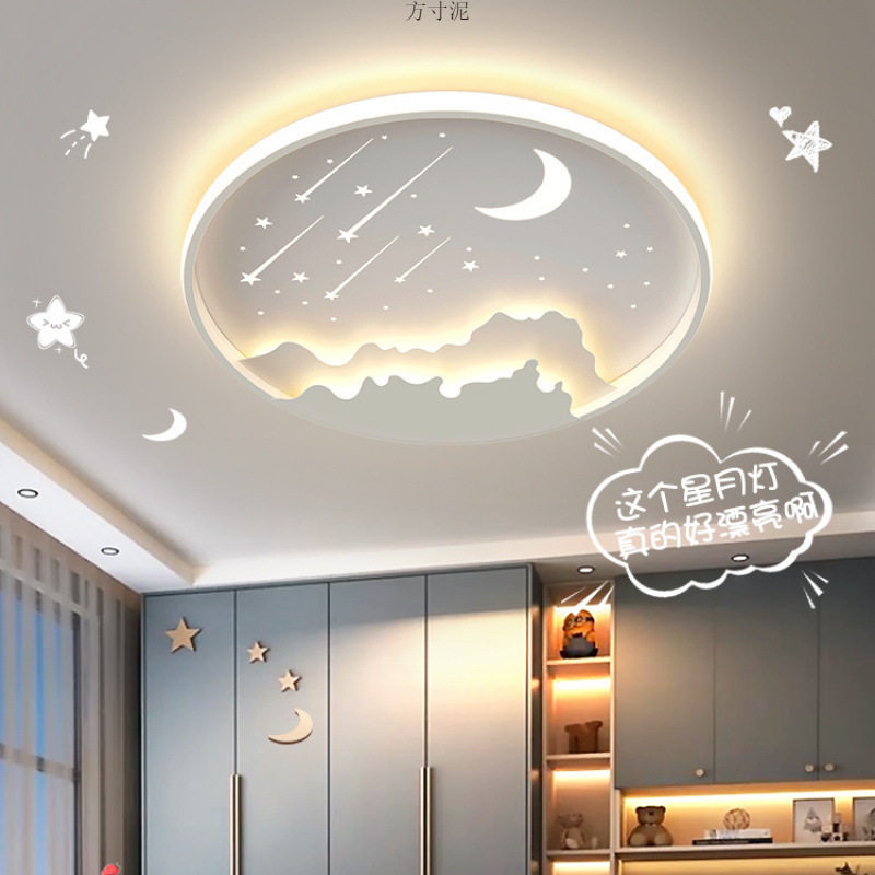 2025新款led吸顶灯圆形家居简约灯具卧室书房灯饰个性现代吸顶灯