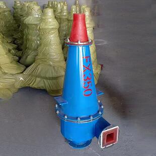 制水力旋流器沉沙嘴大力旋流器陶瓷喷头陶瓷旋流器