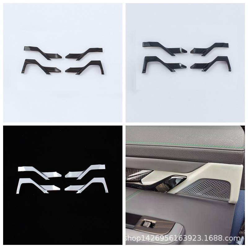 22极氪001内门腕汽车用品内饰改装适用吉利ZEEKR001内拉手门把盖