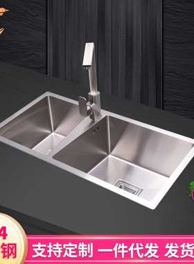 台上圆角厚面板V形子母盆7843 304不锈钢水槽洗菜槽 直销
