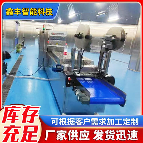 全自动腊肉腊肠拉伸膜真空包装机
