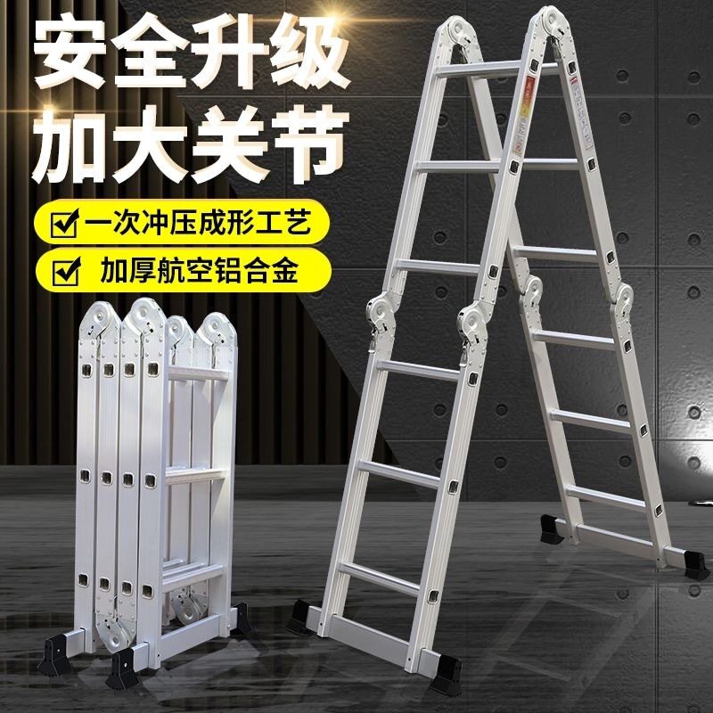 铝合金梯子多功能折叠伸缩升降工程便携人字梯用人字梯家用加厚梯