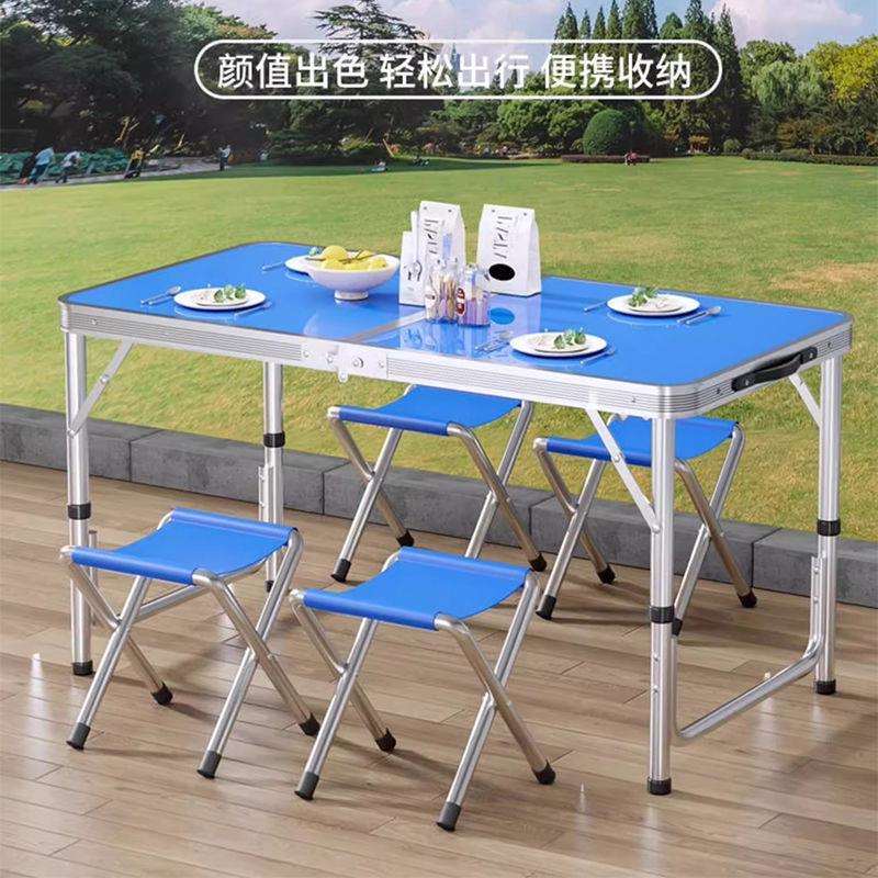 户外折叠桌摆摊地摊可折叠写字桌子便携地推简易铝合金露营餐桌椅