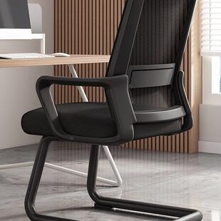 包邮电脑椅舒适久坐办公室座椅员工会议椅子靠背椅升降转椅人体工