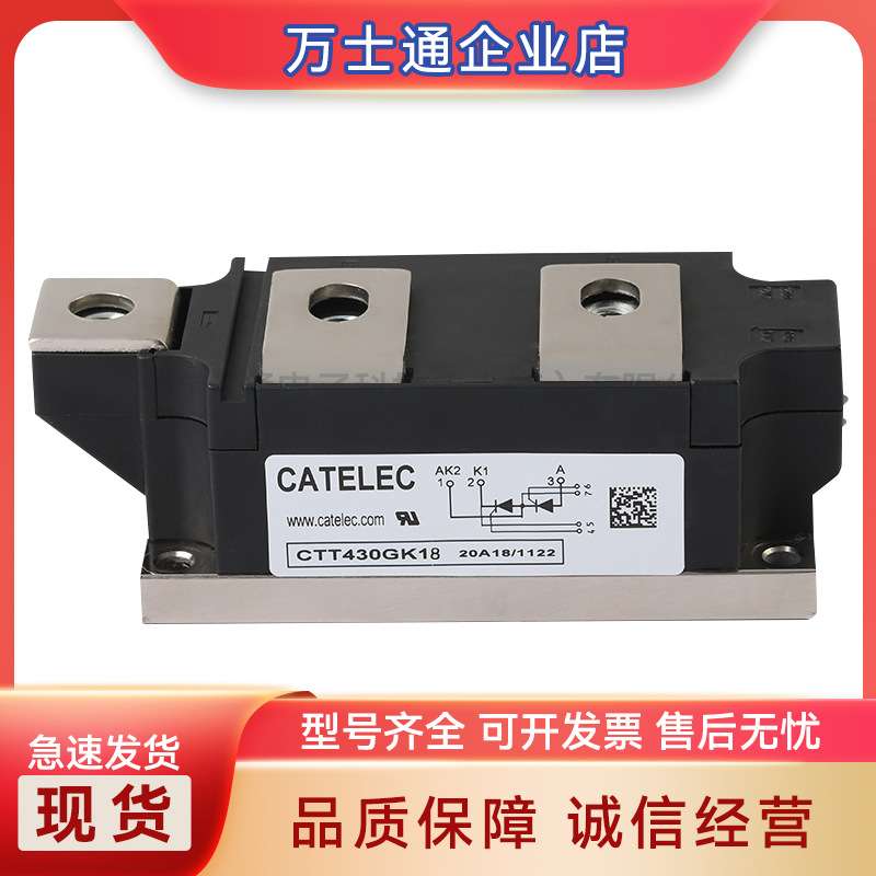 CTT430GK18PT/430GK20PT CTT430GK22PT/430GK24PT/430GK26P可控硅