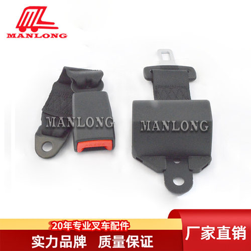 电动叉车通用安全带总成软硬连接