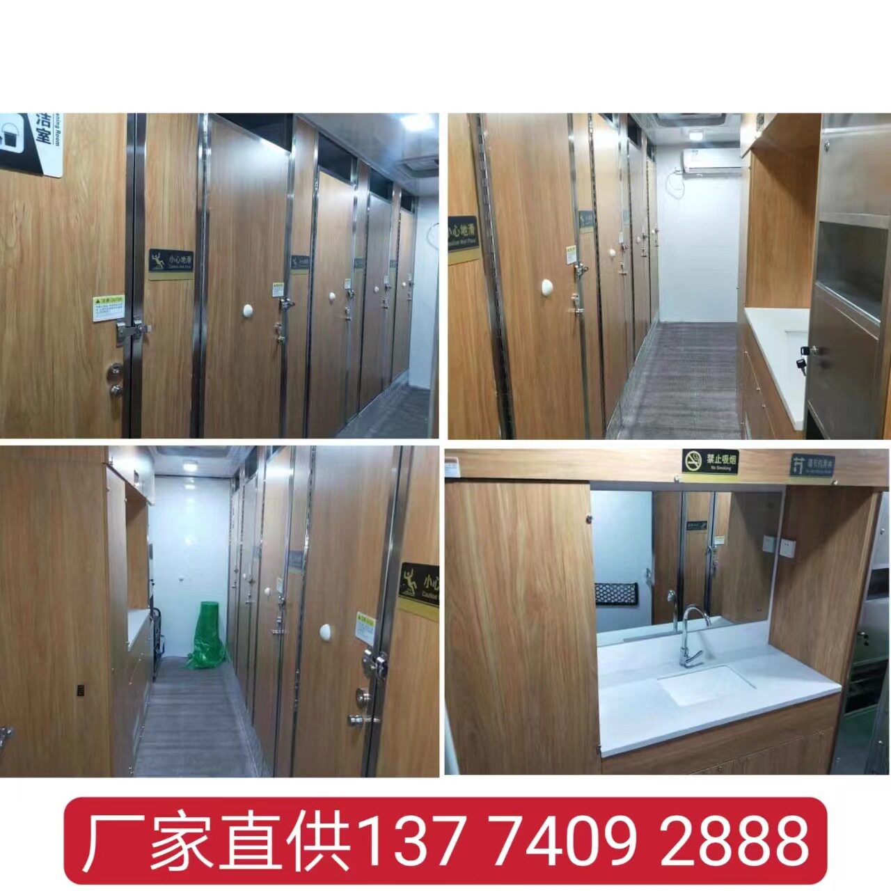 重汽移动厕所车 6-10蹲位可分男车载式洗手间 野外宿营移动厕所车