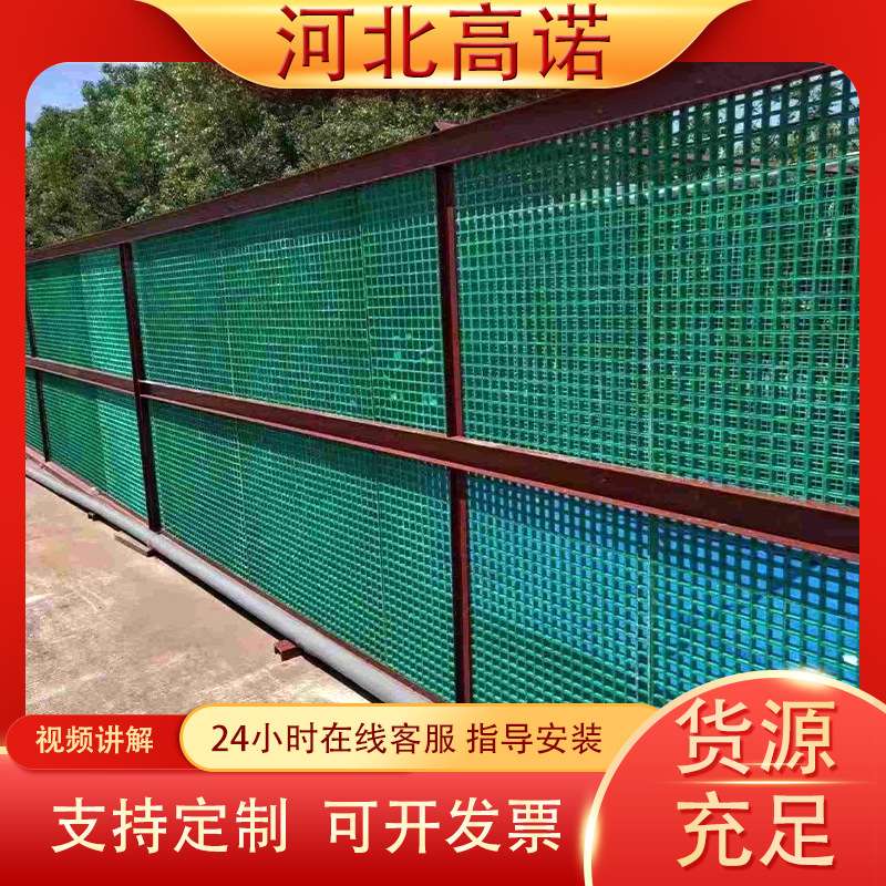 玻璃钢格栅市政园林绿化板钢格板工业农业养殖地板光伏设备检修通