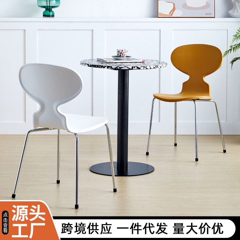 欧式蚂蚁椅家用现代简约时尚休闲靠背椅会议洽谈创意休闲塑料椅