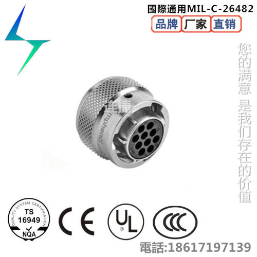 机器人配件电子元器件线缆连接器10PIN电缆插头