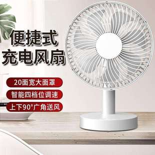 极乐鸟小风扇可充电小型电风扇USB学生宿舍迷你静音桌面台式床上