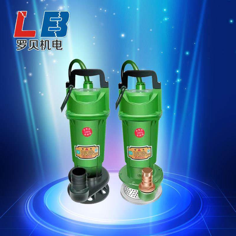 潜水泵220V小型家用排水污水泵清水泵农用灌溉大流量水井抽水泵