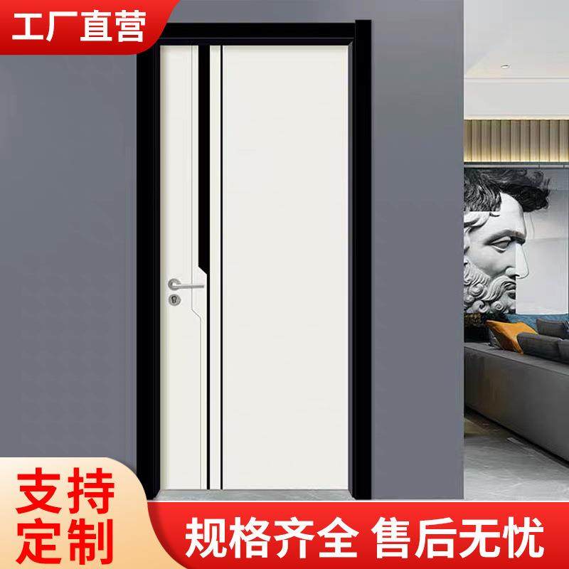 卧室门生态门免漆门钢木门套装门实木复合烤漆门工程门室内门
