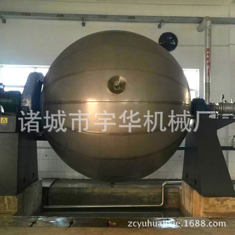 蒸球蒸锅蒸粮锅煮料罐精制棉设备球釜水解釜