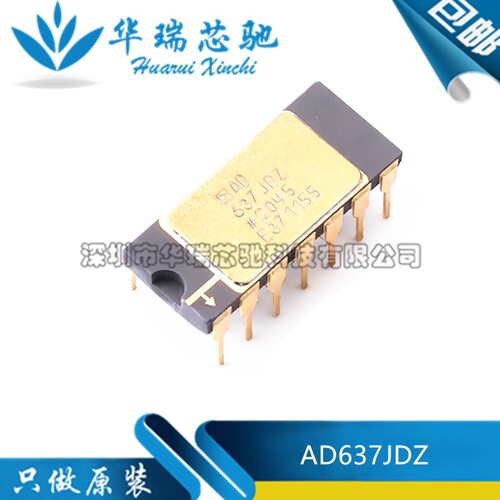 原装 AD637JDZ 直插CDIP-14 精度高 宽带RMS-DC转换器 电子元器件