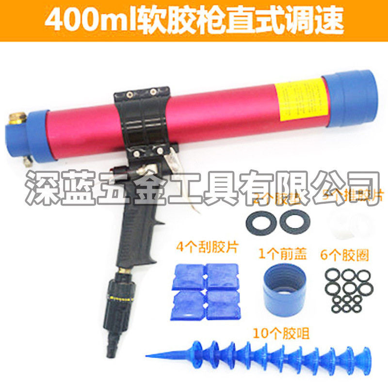 海飞鲨04K筒装软胶400ml气动玻璃胶枪/发泡压胶枪堵缝枪直式套餐