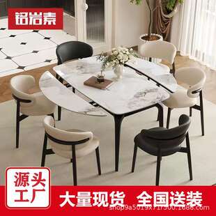 岩板餐桌可方可圆伸缩折叠圆桌小户型家用方圆两用高级拉伸桌子