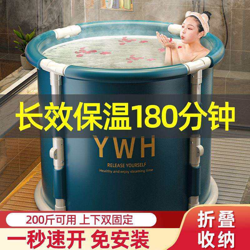 免安装折叠泡澡桶儿童沐浴盆圆形泡澡桶成人浴桶加厚老人浴缸洗澡