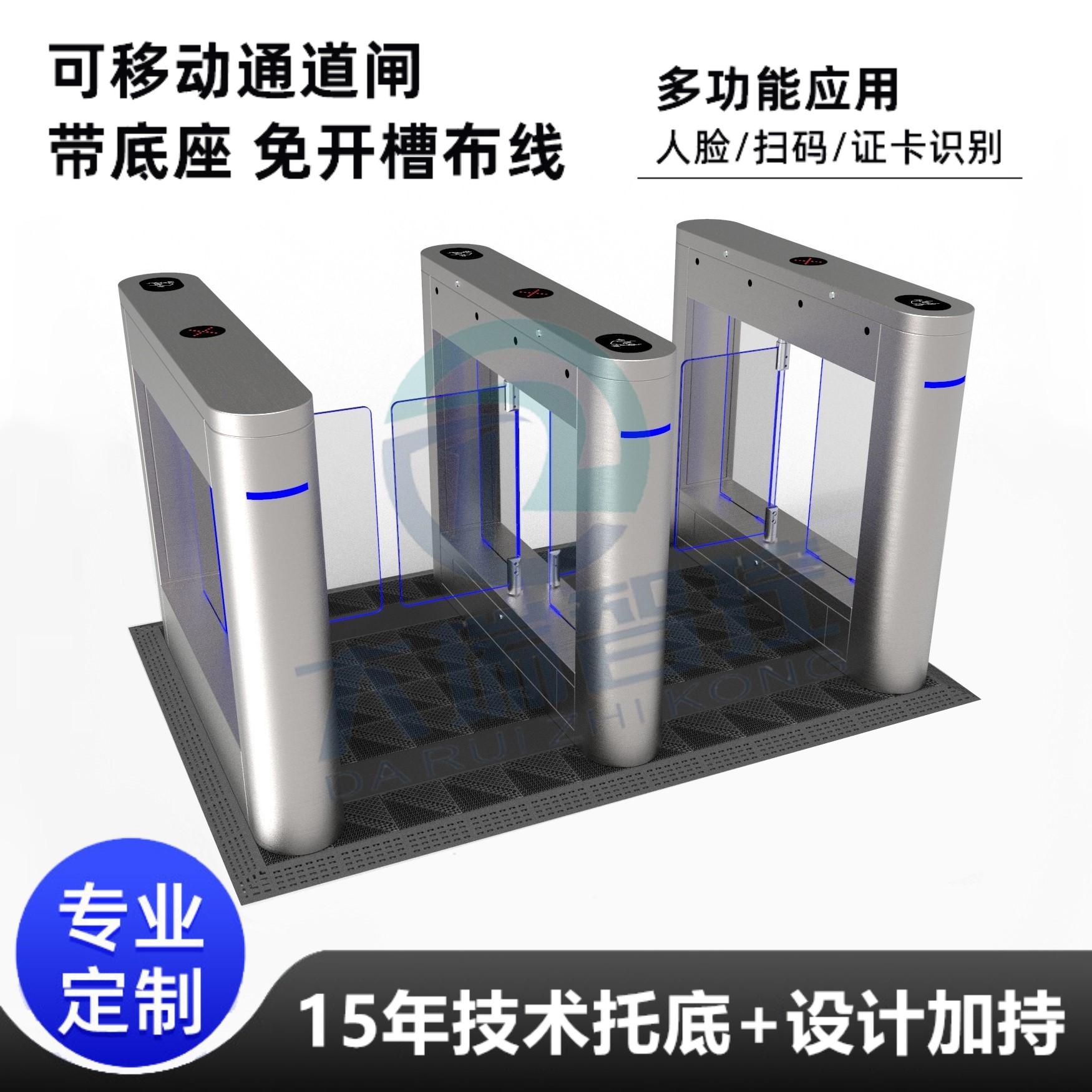 EVA防滑开槽免破地闸机地垫