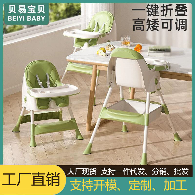 新款折叠餐椅专用加厚塑料餐桌