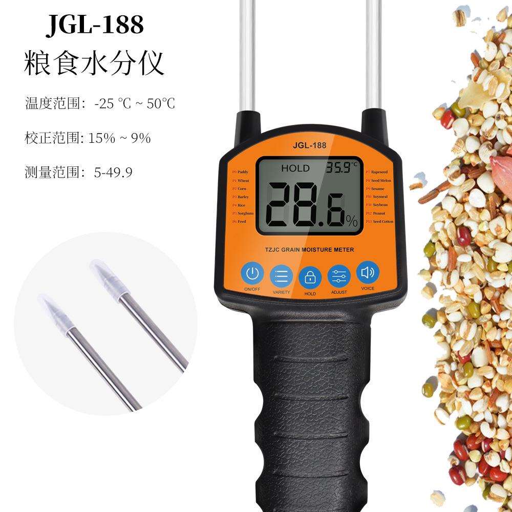 JGL-188便携式语音播报功能测湿粮食大米水分测定仪水质分析仪