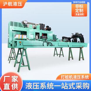 光伏打桩机现货履带式长螺旋钻孔机压桩机多功能液压打桩机